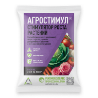 Стимулятор Агростимул 2мл (иммунитет,рост) Агрусхим