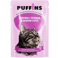 Кошки Пуффинс 75г СОУС телятина с печенью/34шт/ЧЗ