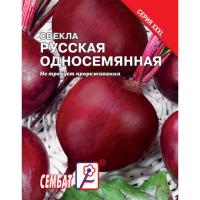Свекла Русская односемянная 10г 