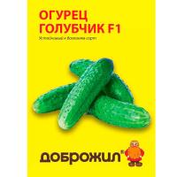 Огурец Голубчик F1 0,2г