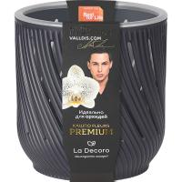 Кашпо для орхидей Fleurs 3,1л антрацит КШ-3726