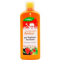 Волшебная лейка для клубники и земляники 0,5л