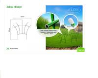 Забор Веер 3,6м комп-т (5секций*72*83см) 