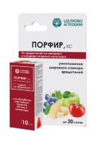 Порфир,КС 10мл Щелково Агрохим