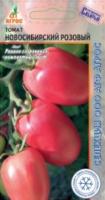 Томат Новосибирский розовый 0,08г 