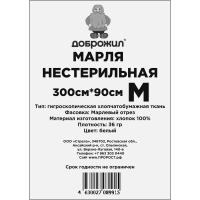 Марля х/б 3м*90см плотная отрез 36гр /ДОБРОЖИЛ