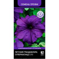 Петуния грандифлора Суперкаскад Блю 10шт