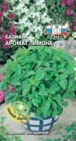 Базилик Аромат лимона 0,5г