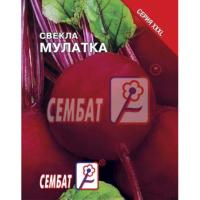 Свекла Мулатка 10г 
