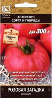 Томат Розовая загадка 0,1гр