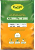 Калимагнезия Фаско 1кг