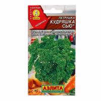 Петрушка кудрявая Кудряшка Сью 2г