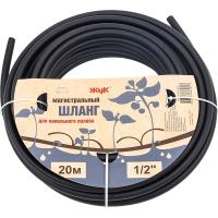Шланг магистральный для капельного полива Жук 4817-00