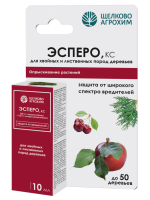 Эсперо,КС 10мл 50шт Щелково Агрохим 