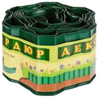 Забор бордюр лента 10см*9 м зеленая