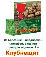 клубне 25 клубне 25