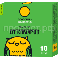 OFF_spiralif длительно OFF_spiralif длительно