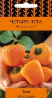 Перец сладкий Тема 5шт Перец сладкий Тема 5шт