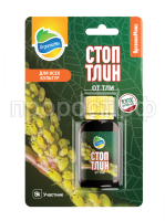 Стоптлин (лицевая)_блистер