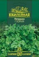 Петрушка листовая Глория 4,0г Гавриш серия Юбилейный Петрушка листовая Глория 4,0г Гавриш серия Юбилейный