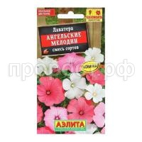 лаватера ангел. мелодии лаватера ангел. мелодии