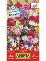 бордюрная бордюрная