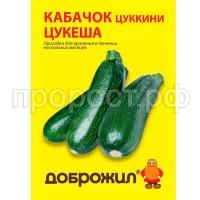 кабачок цуккеша кабачок цуккеша