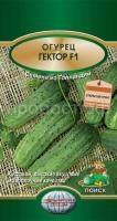Огурец Гектор