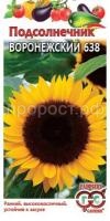 Подсолнечник Воронежский 638 10г Гавриш