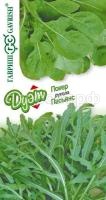 Индау (двурядник, рукола) Пасьянс+Покер 1,5 г Гавриш серия Дуэт Индау (двурядник, рукола) Пасьянс+Покер 1,5 г Гавриш серия Дуэт