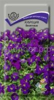 Аубреция Фиолетовая Аубреция Фиолетовая