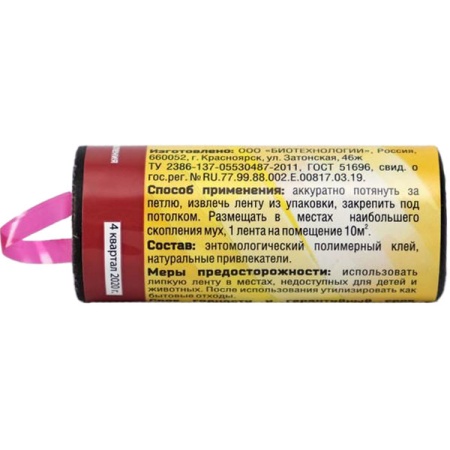 Липкая лента УМ от мух 1шт