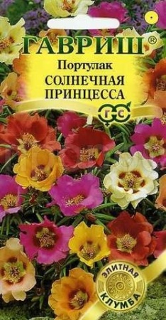 Портулак Солнечная принцесса 0,1г серия Элитная клумба 