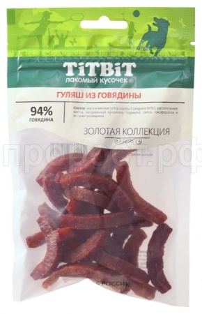 Лакомство С Гуляш из говядины Золотая коллекция 65г/019184