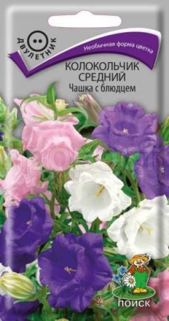 Колокольчик средний Чашка с блюдцем 0,2г