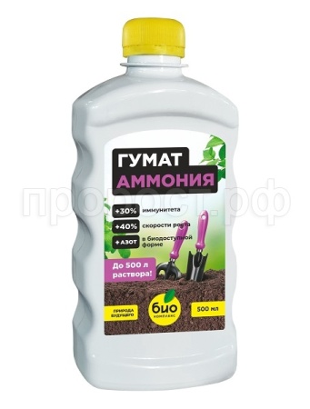 Био-комплекс Гумат Аммония 0,5л
