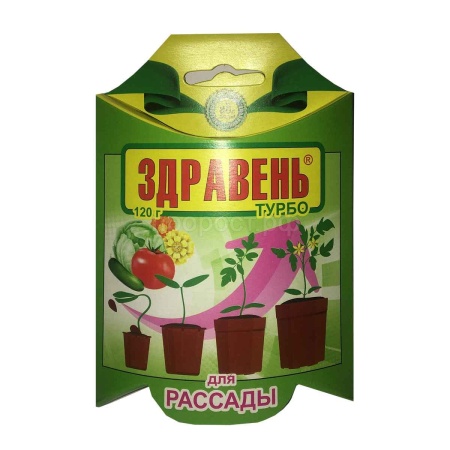 Здравень турбо Рассада 120гр
