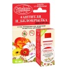 Имидор,ВРК 10мл (от тли,белокрылки,трипсов,цикадки) по цветам Щелково Агрохим